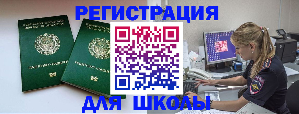 миграционный учет в Кондопоге