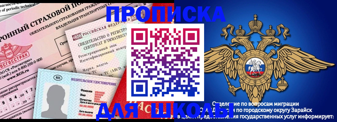 где прописаться в Кондопоге