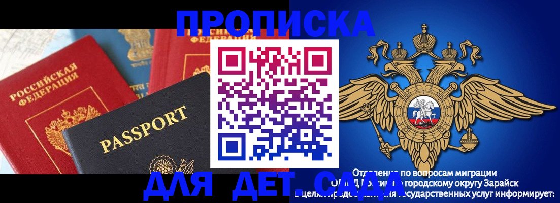 прописка паспорт в Кондопоге